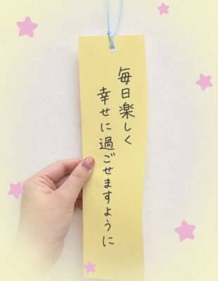 明日は七夕??? ??-?