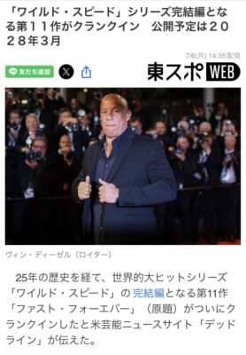 アクション映画好きですっ?