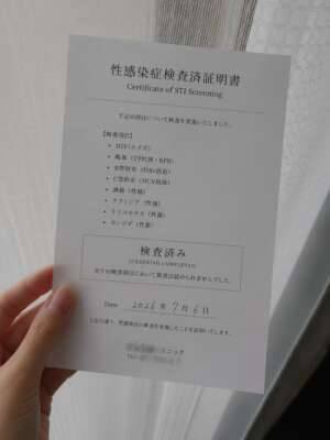 上京