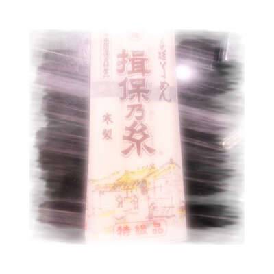 思ってる事があります