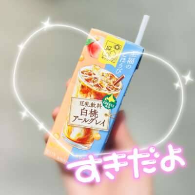 おもいきって…