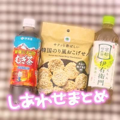 あちた
