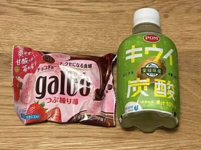 差し入れありがとうございます?