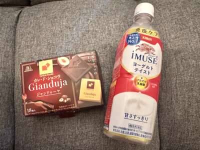 朝イチありがとうございました?