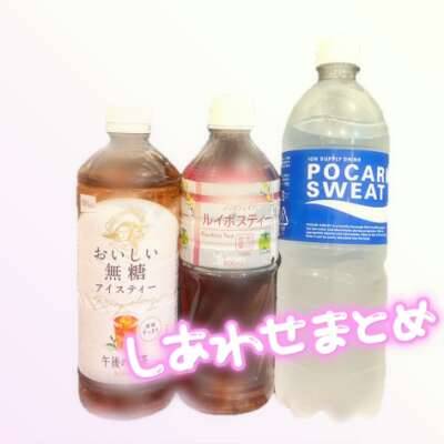 あちちち