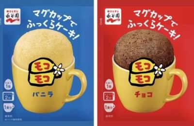 復活！！