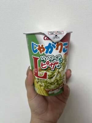 大好きなじゃがりこ?