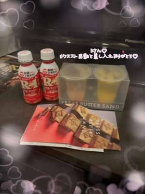 もぐもぐ