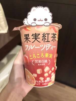はっぴー！