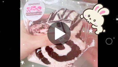 もちもちスクイーズASMR