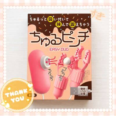 ありがとうございます?