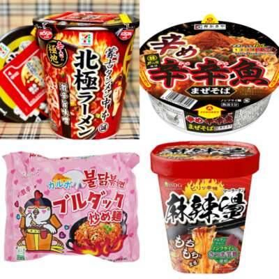 最近ハマってる辛いラーメン?  ??-