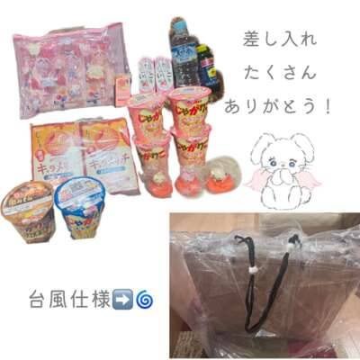 ゆうあ(クンニ専門店おクンニ学園池袋校)