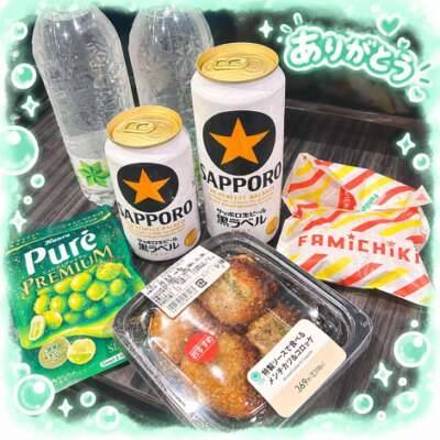 ありがとうございます?