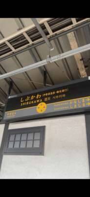 明日出勤です??