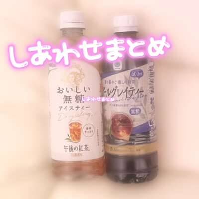 ありがとん！