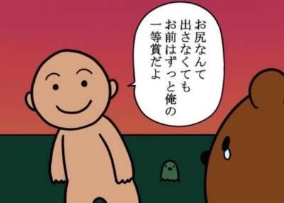 優しい??