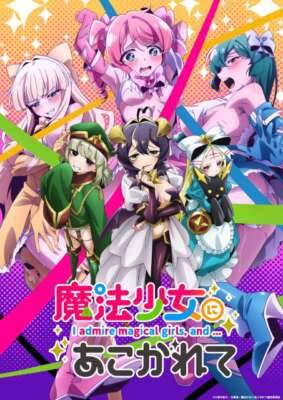 うおおおお！！