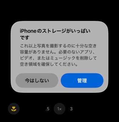 ぱんっぱん！