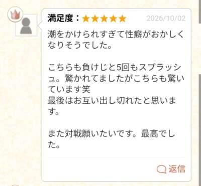 いい娘2