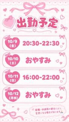 お久しぶりです〜！