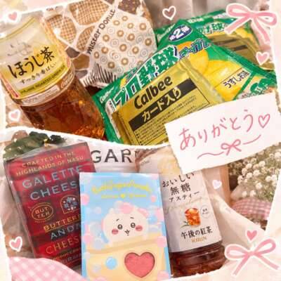 嬉しい一日！！！