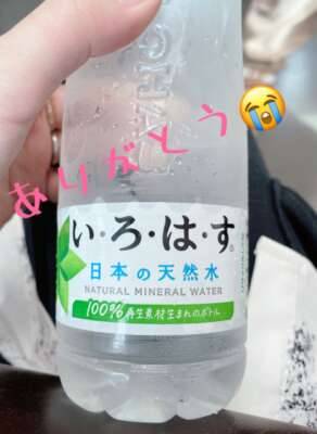 優しさに触れたよ