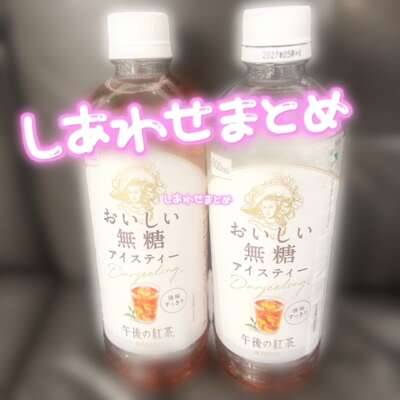ありがとう