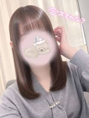 会えますか？？