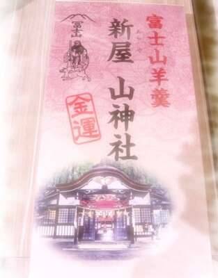 出勤