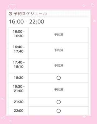 リクエストありがとう?