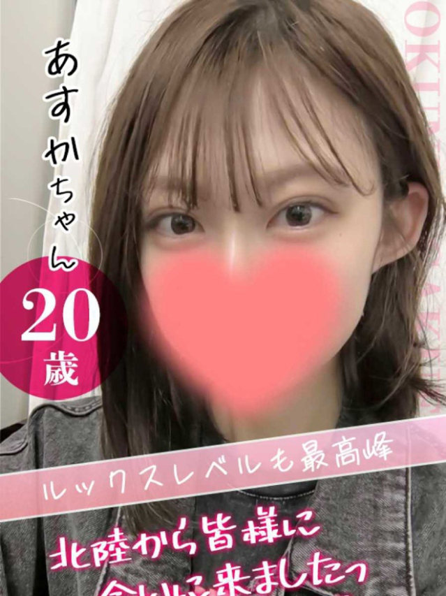 あすか（クンニ専門店おクンニ学園池袋校）