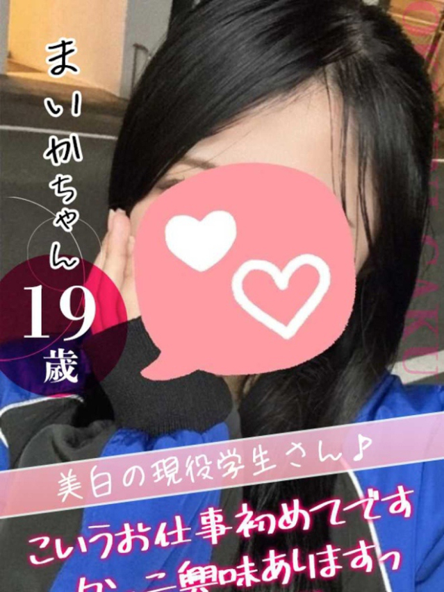 まいか（クンニ専門店おクンニ学園池袋校）