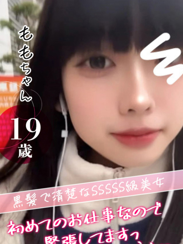 もも（クンニ専門店おクンニ学園池袋校）