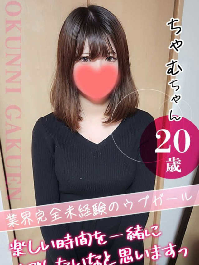大宮校ちゃむ（クンニ専門店おクンニ学園池袋校）
