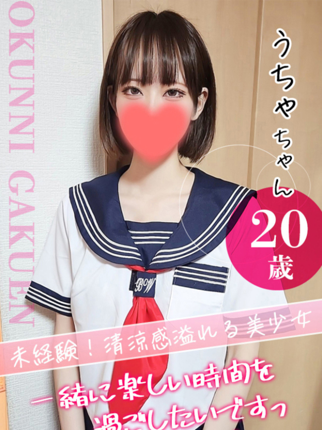 大宮校うちゃ（クンニ専門店おクンニ学園池袋校）