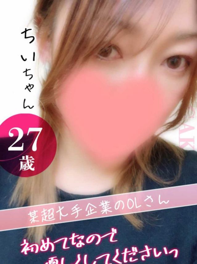 ちい（クンニ専門店おクンニ学園池袋校）