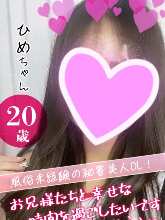 みりか（クンニ専門店おクンニ学園池袋校）