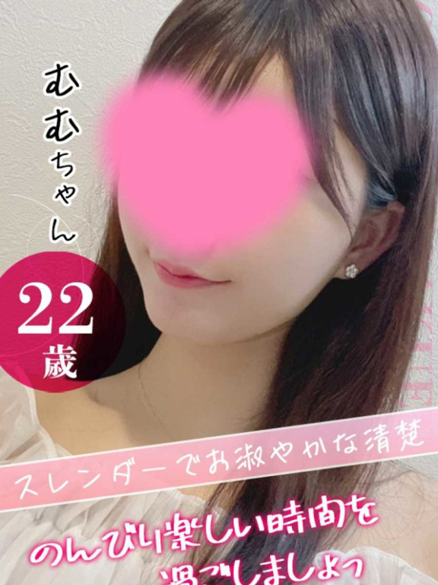 むむ（クンニ専門店おクンニ学園池袋校）