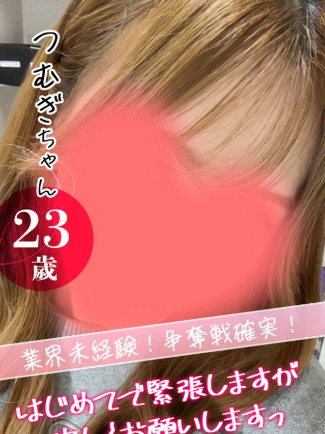つむぎ（クンニ専門店おクンニ学園池袋校）
