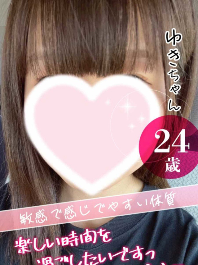 ゆき（クンニ専門店おクンニ学園池袋校）