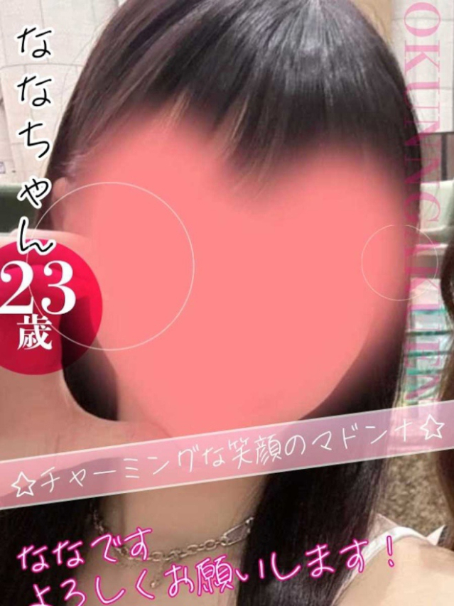 なな（クンニ専門店おクンニ学園池袋校）