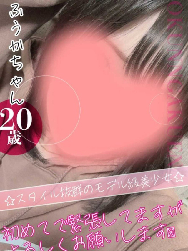 ふうか（クンニ専門店おクンニ学園池袋校）