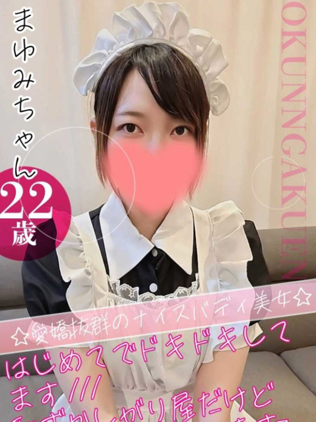 大宮校まゆみ(クンニ専門店おクンニ学園池袋校)