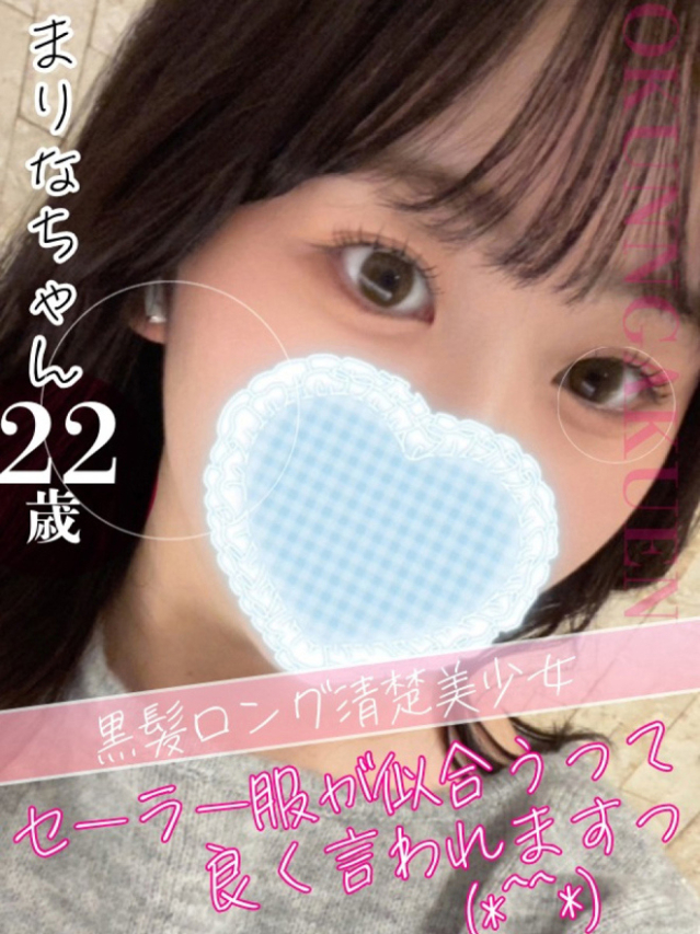 まりな(クンニ専門店おクンニ学園池袋校)