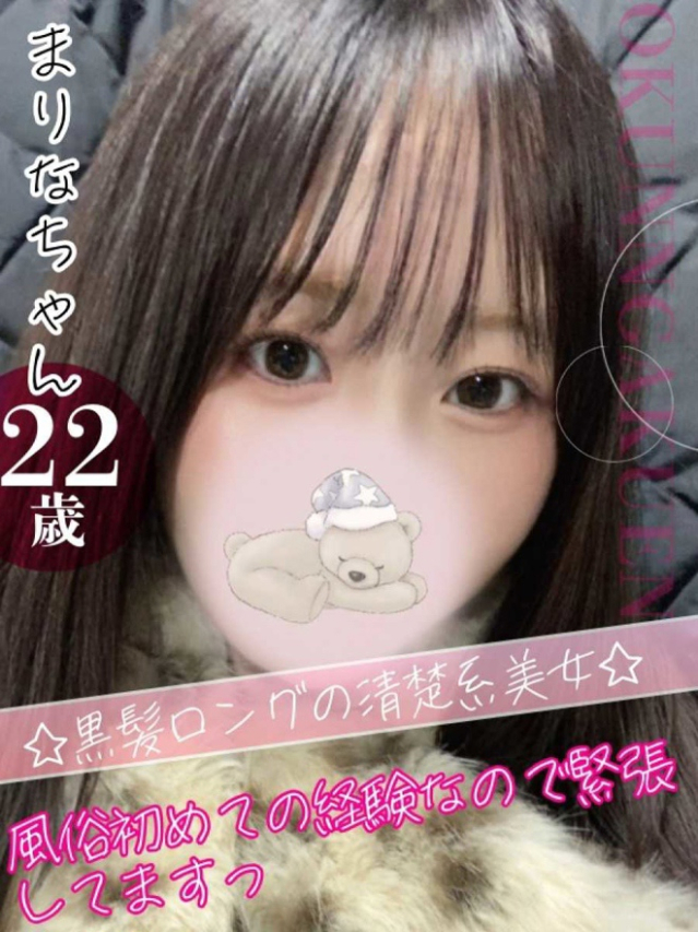 まりな（クンニ専門店おクンニ学園池袋校）