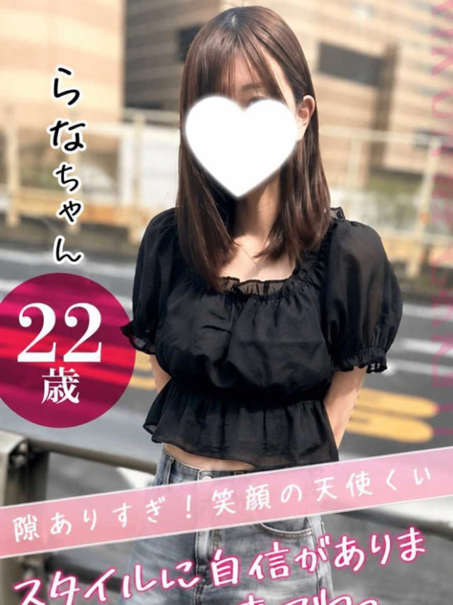 らな（クンニ専門店おクンニ学園池袋校）