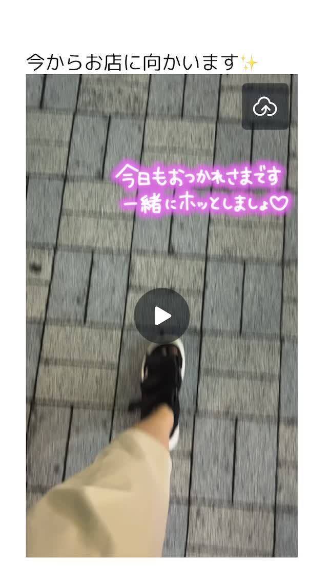 出勤します🎶