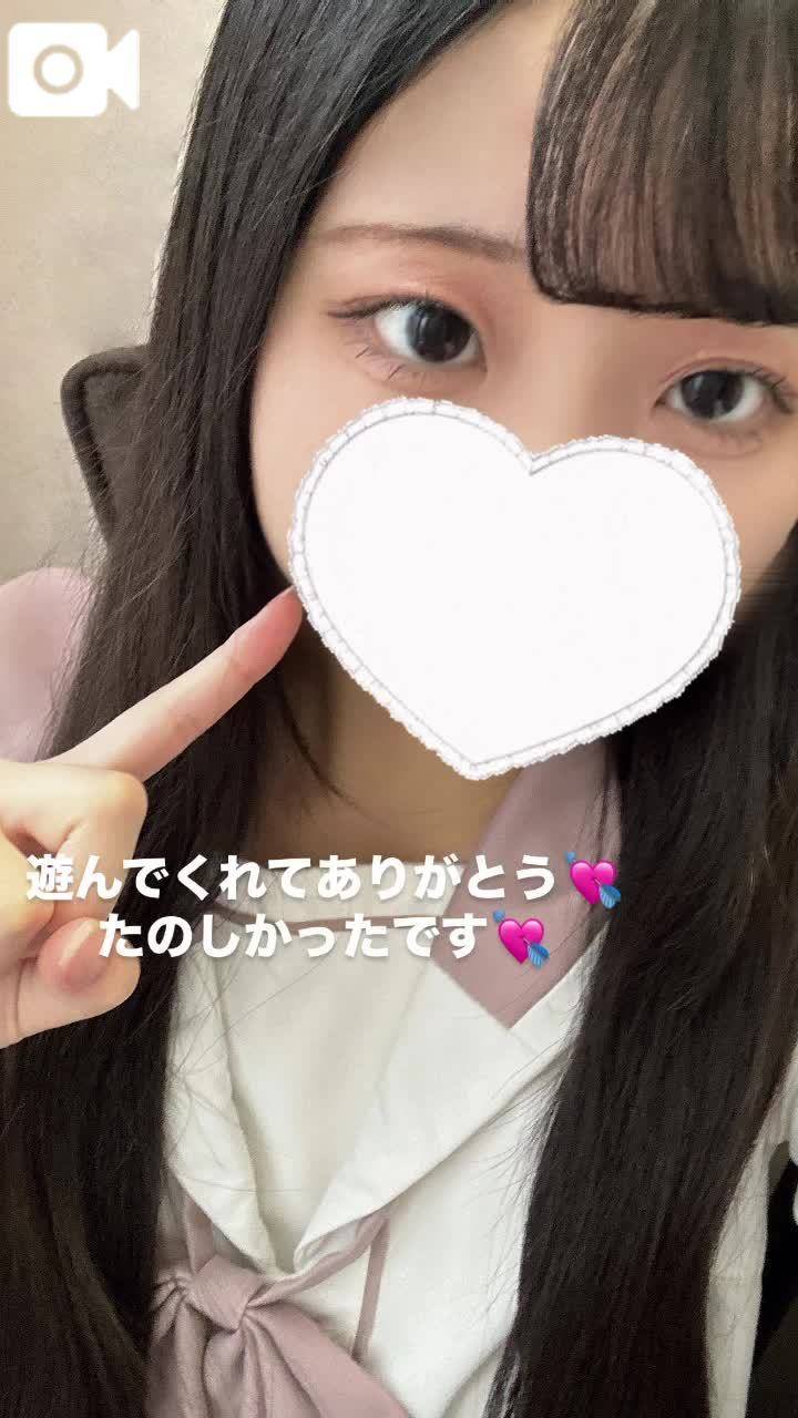 退勤❣️