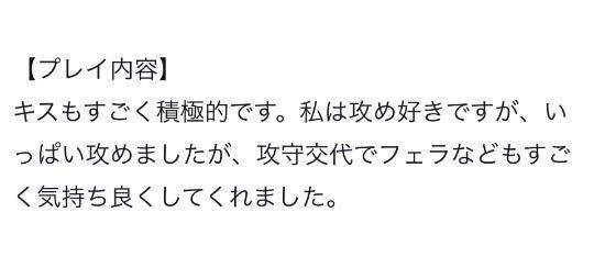 イチャイチャしたい方待ってます♪